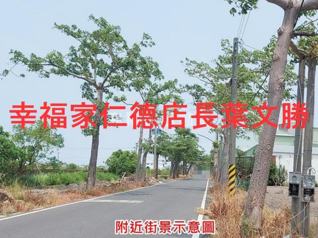 七股區公所2分3農地七股區農地