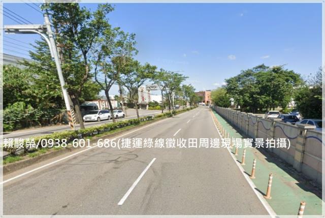 蘆竹捷運綠線徵收農地