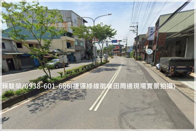 蘆竹捷運綠線徵收農地