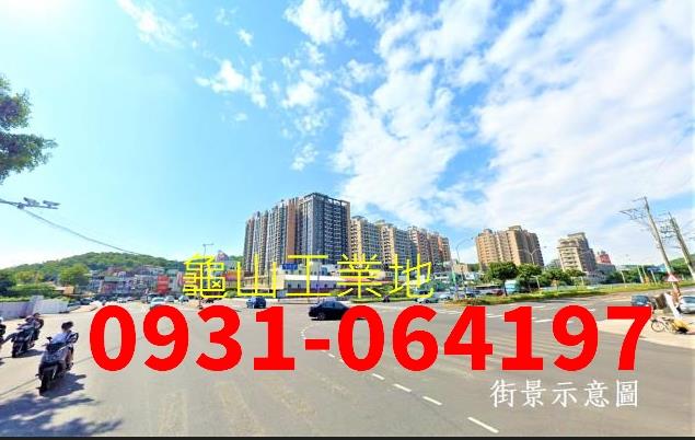 桃園龜山工業地-0