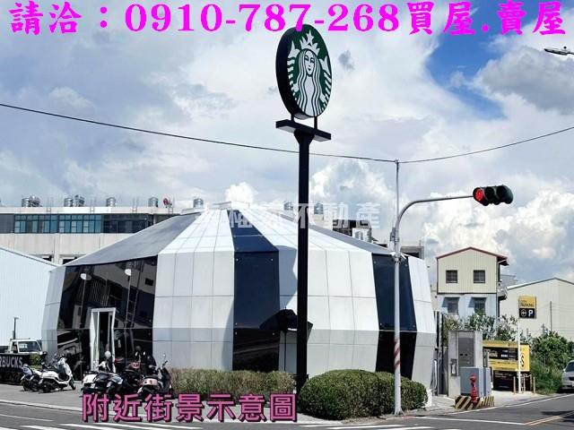 台南麻豆建地-11