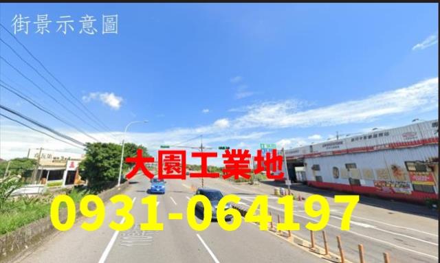 桃園大園工業地-0