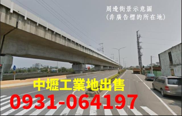 桃園中壢工業地-0