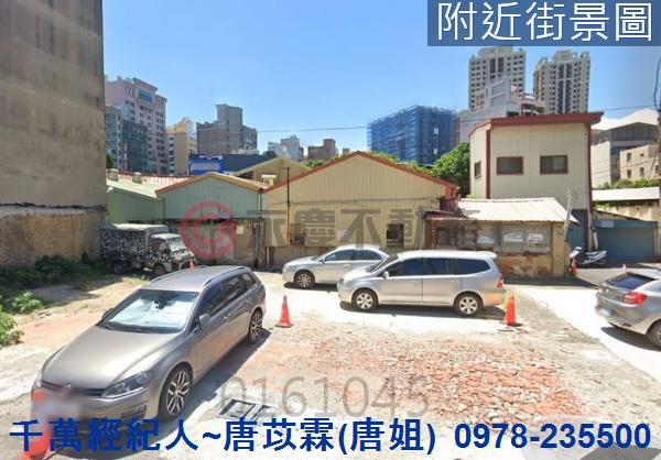 新竹北區建地-1