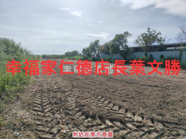 台南七股農地-1