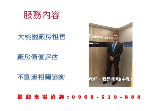 基隆安樂區工業地-1