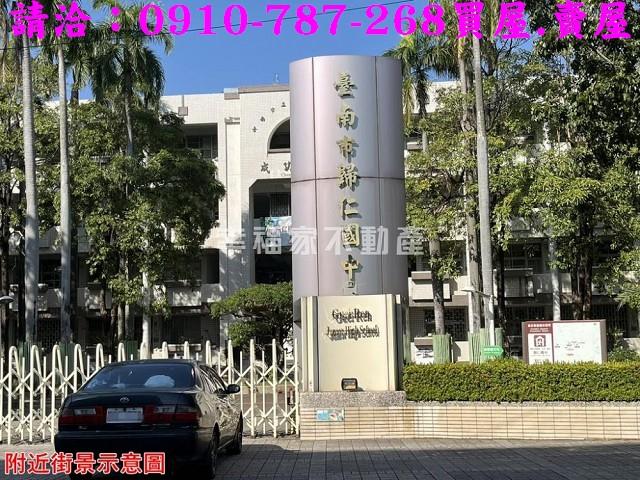 台南歸仁建地-13