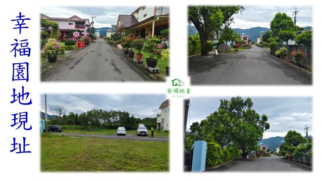卑南建地-1