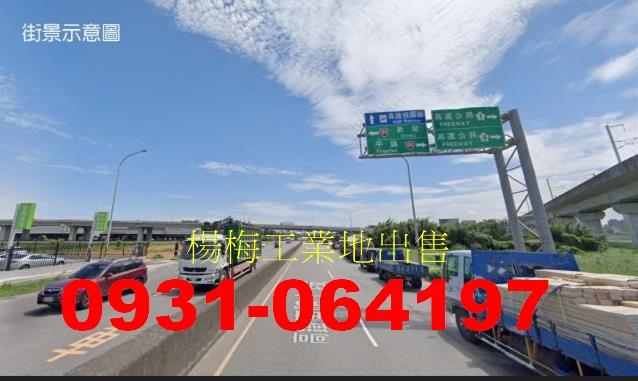 楊梅工業地-0