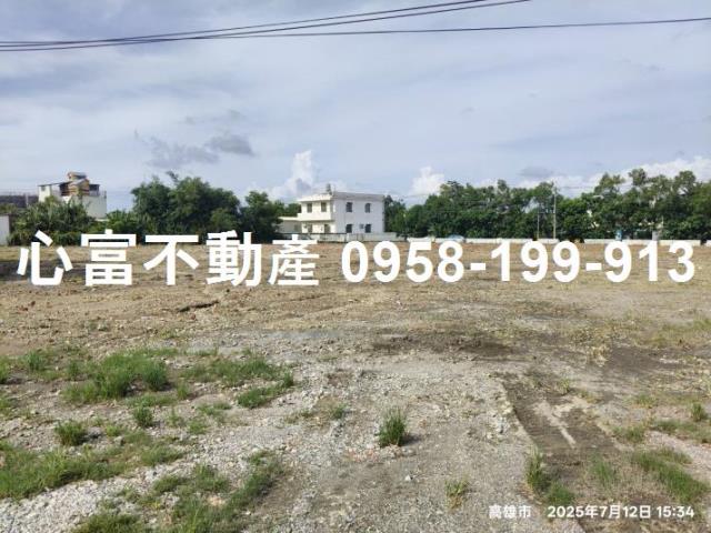 高雄大寮建地-0