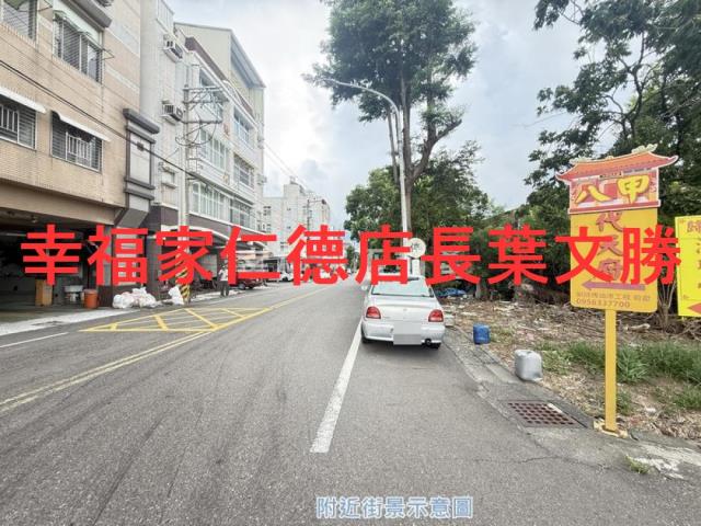 台南歸仁建地-1