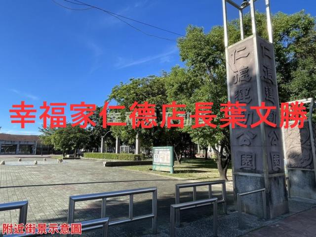 台南仁德建地-11