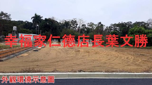 科工區都內農地