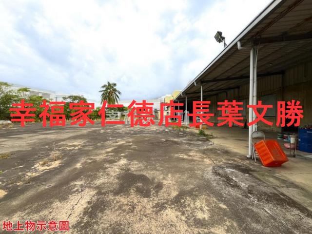 台南仁德工業地-13