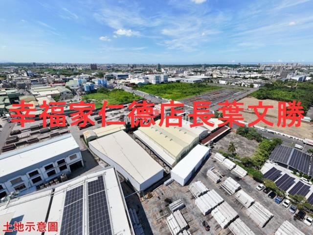 台南仁德工業地-8