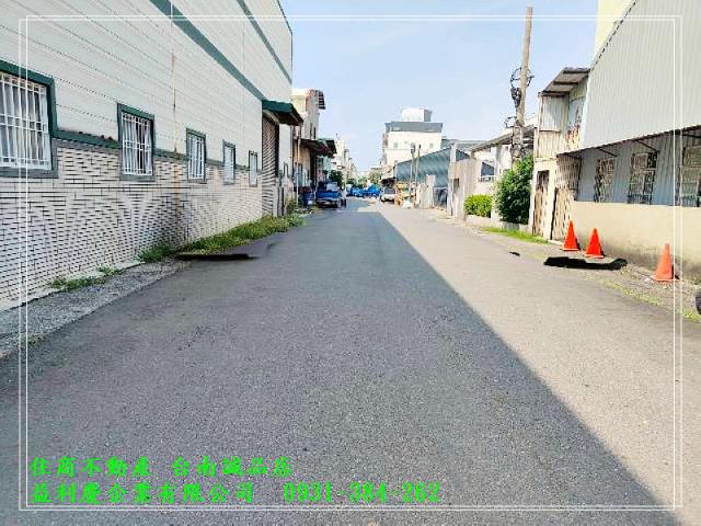 台南培倫房屋土地王