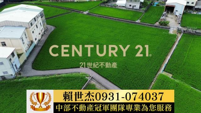 台中農地-1