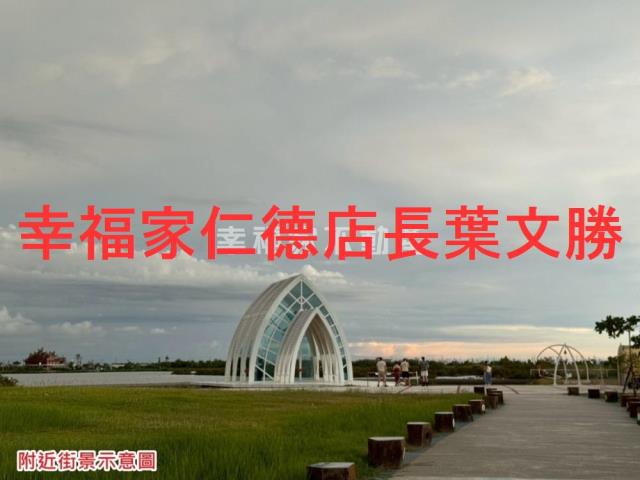 台南學甲建地-13