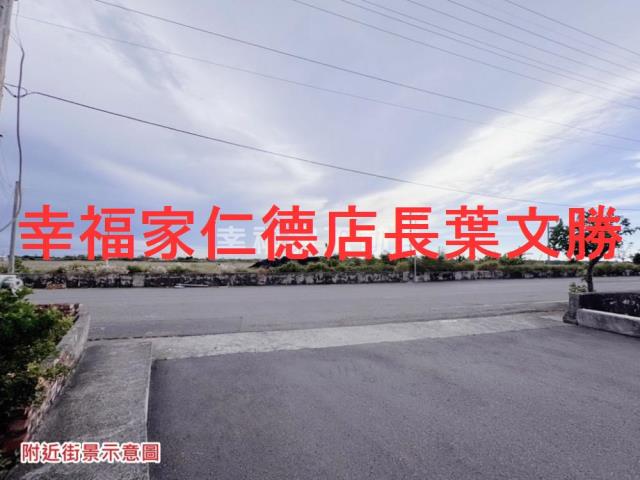 台南學甲建地-1