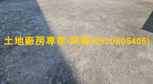 高雄鳳山建地-0