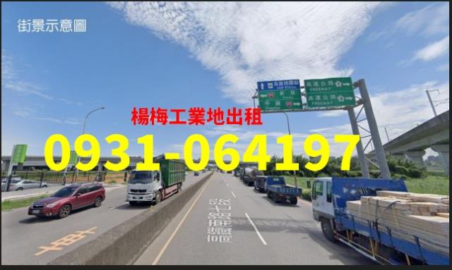 楊梅工業地-0