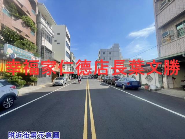 麻豆工業用地出售