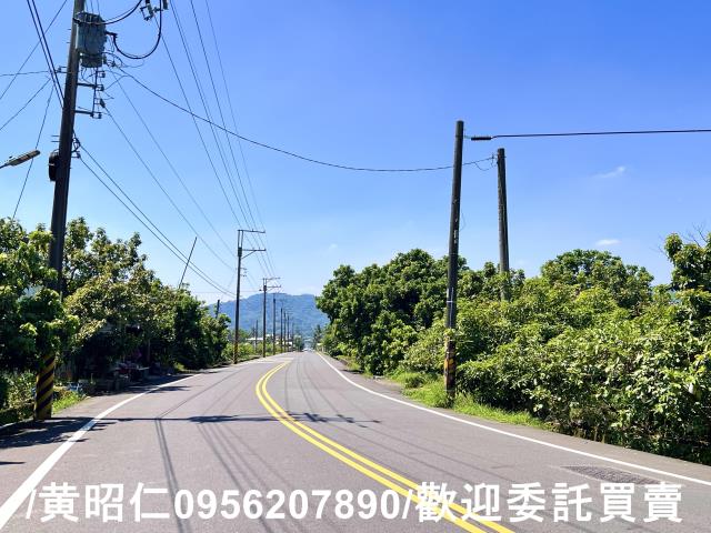 臨村莊優質美農地