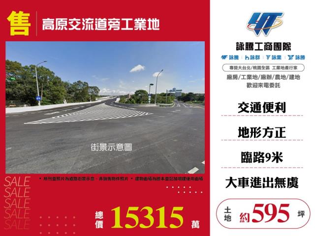 桃園龍潭工業地-0