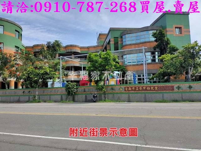 台南學甲建地-13