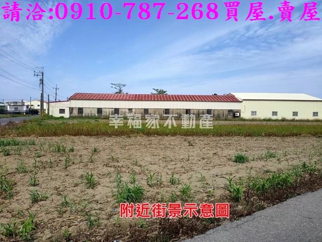 台南學甲建地-1