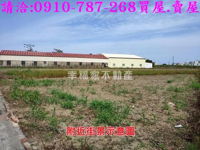 台南學甲建地-2