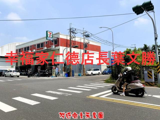 台南仁德農地-6