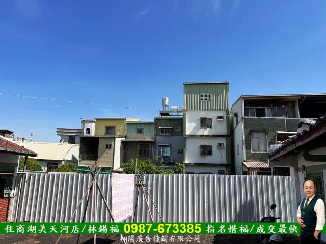 台南麻豆建地-3