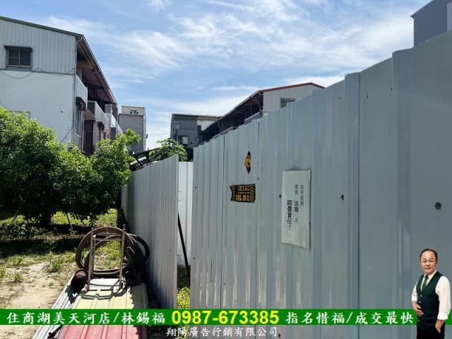 台南麻豆建地-4