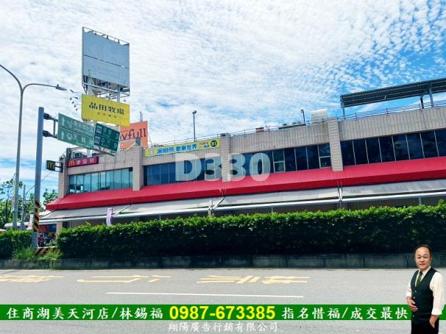 台南新營建地-0