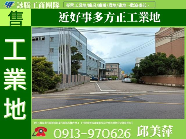 桃園觀音工業地-0