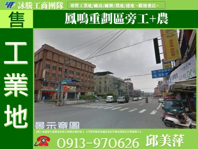 新北鶯歌工業地-0