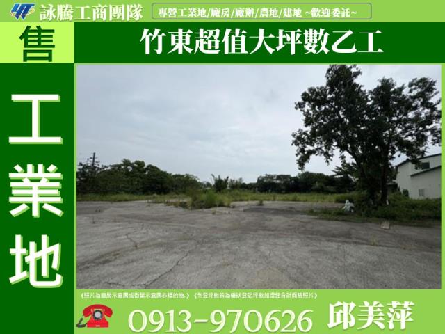 竹東工業地-0