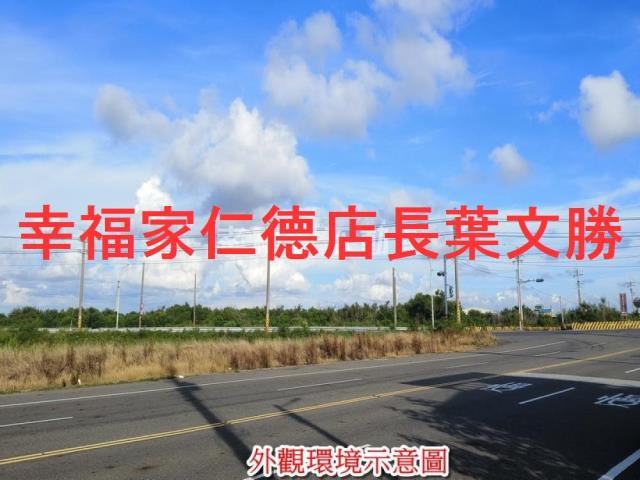 安南農地-14