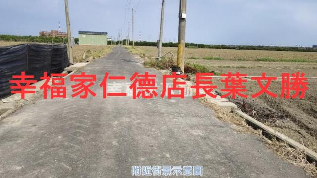 七股10米路特農