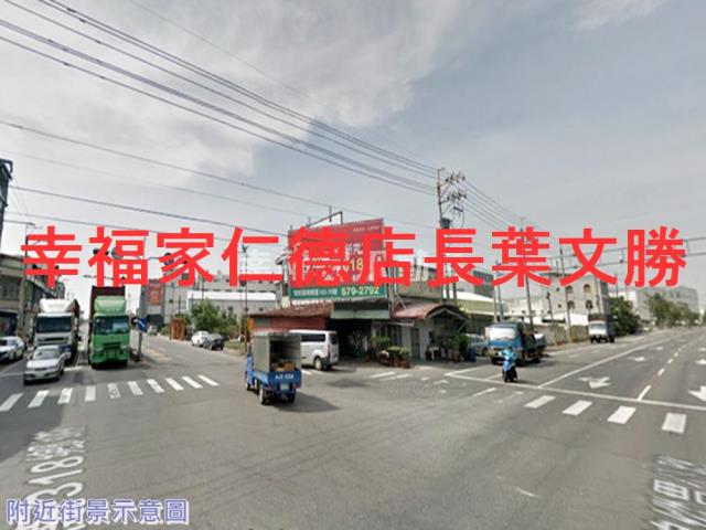 台南土地廠房建地工業地農地別墅店面透天大樓公寓套房