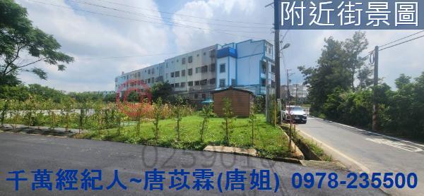 新竹湖口農地-1