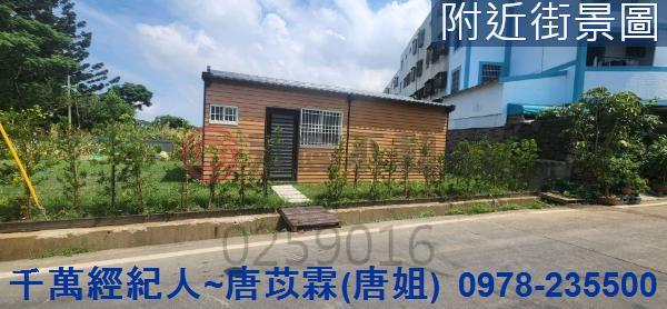 新竹湖口農地-8