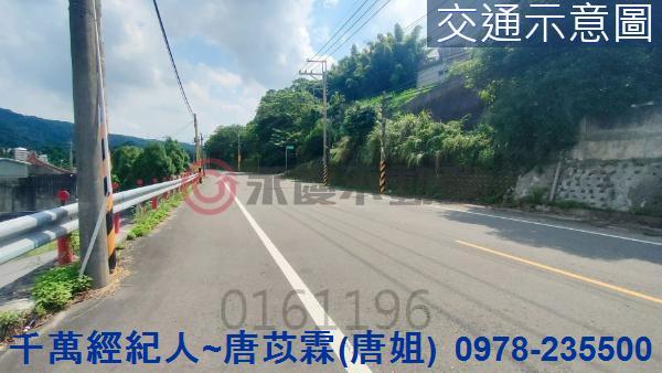 新竹新埔農地-11