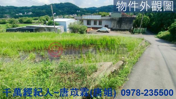 新竹新埔農地-2