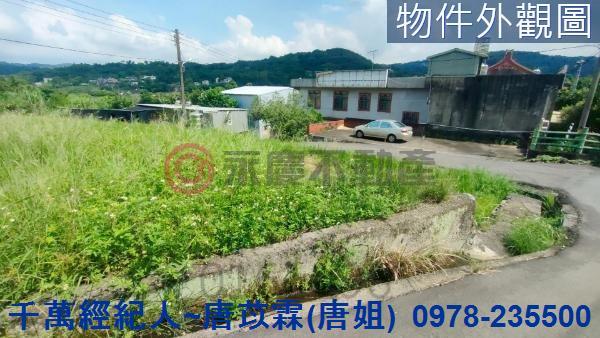 新竹新埔農地-3