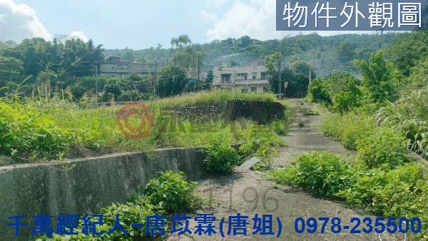 新竹新埔農地-8