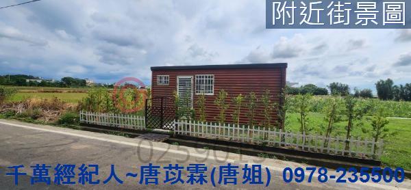 新竹湖口農地-0