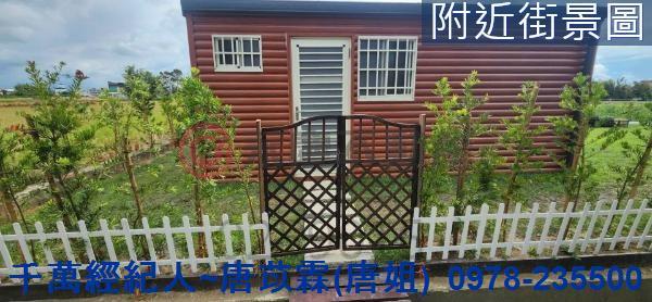 新竹湖口農地-8