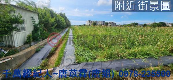 新竹湖口農地-9